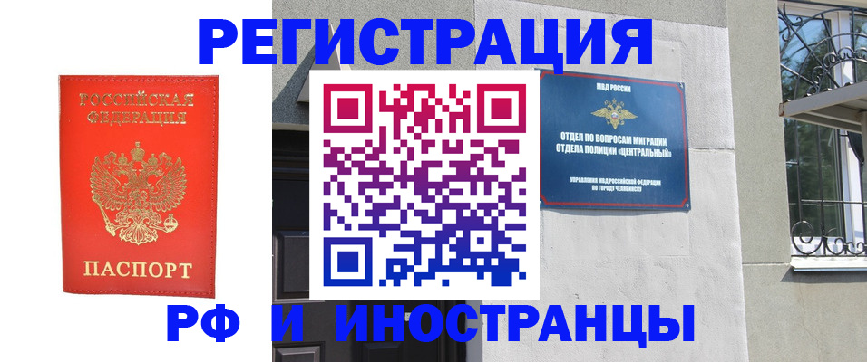 регистрация для дет. сада в Оренбурге